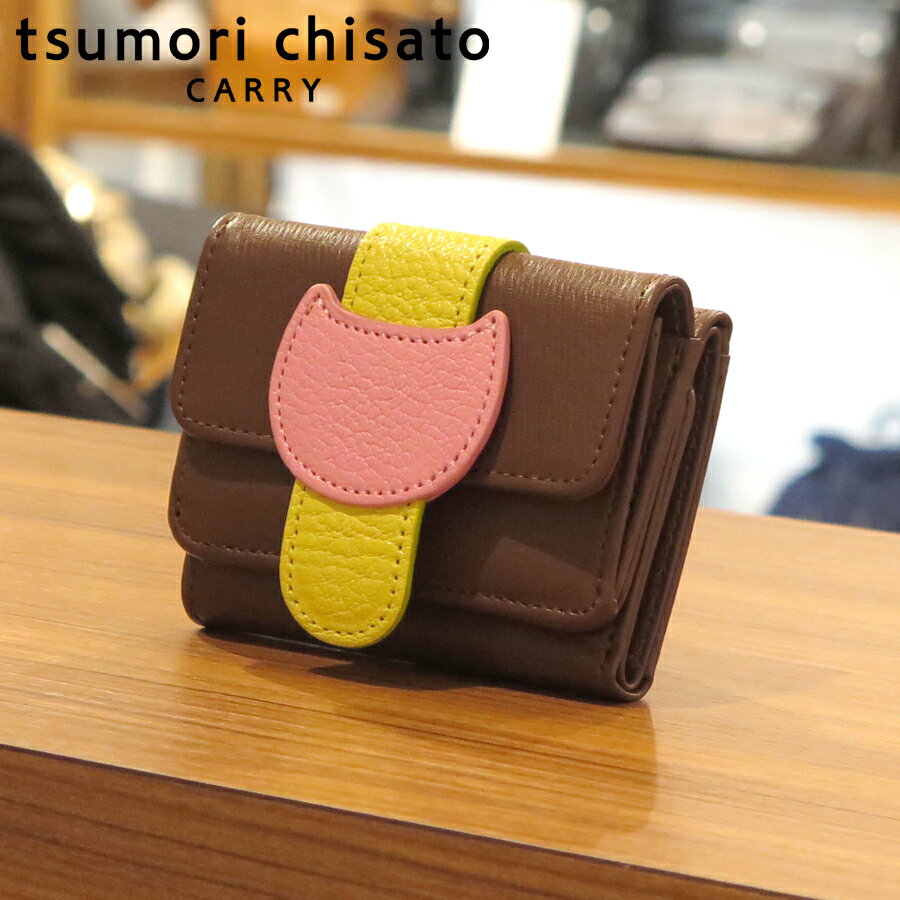 乐天商城 - 【スーパーSALE対象商品】tsumori chisato ツモリチサト ネコベルト ミニ財布 （カラー：ブラウン） 57625 | プレゼント ギフト