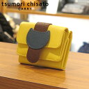 ツモリチサト ミニ財布 レディース 【すぐに使える30％OFFクーポン＆選べるノベルティ付】 tsumori chisato ツモリチサト ネコベルト ミニ財布 （カラー：イエロー） 57625 | ギフト プレゼント