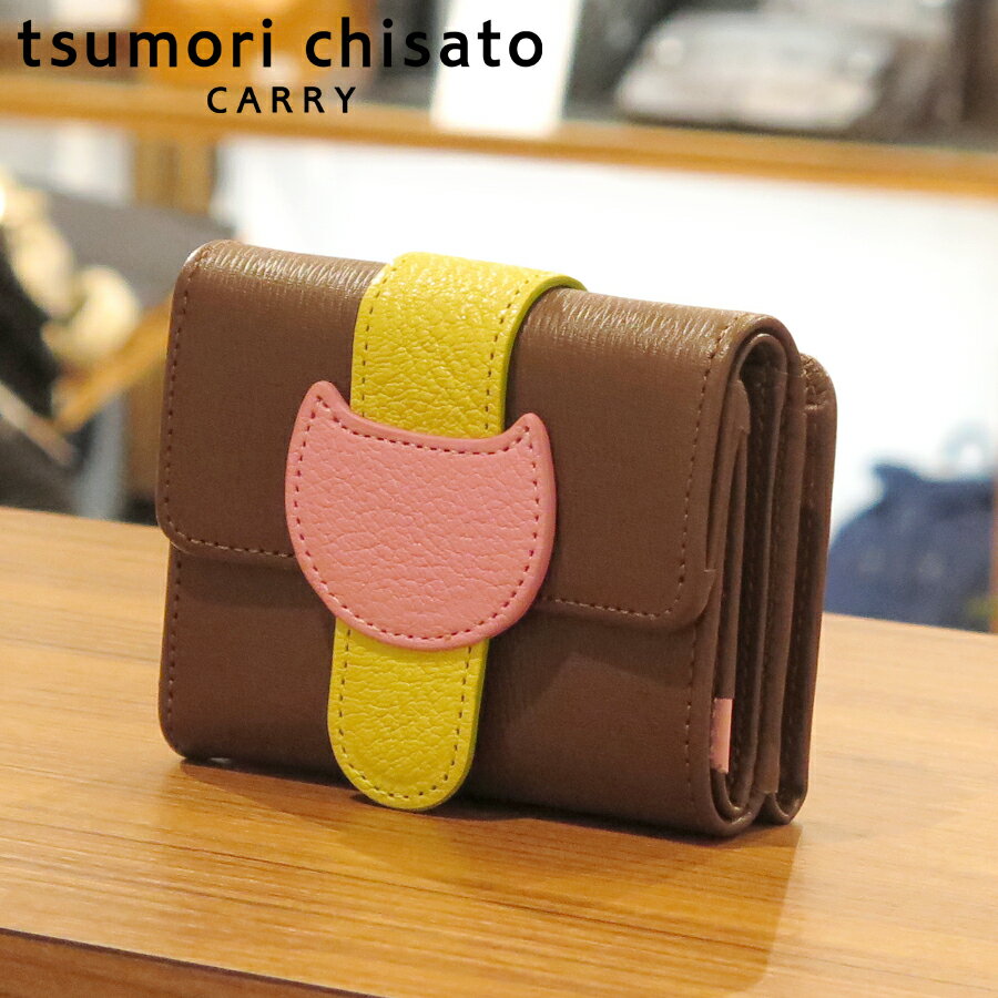 ツモリチサト 財布（レディース） 【選べるノベルティ付】 tsumori chisato ツモリチサト ネコベルト ミニ財布 （カラー：ブラウン） 57626 | ギフト プレゼント