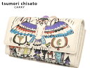 ツモリチサト 財布（レディース） 【選べるノベルティ付】 tsumori chisato ツモリチサト ムーンライトアニマル がま口長財布 （カラー：マルチ） 57781 | ギフト プレゼント