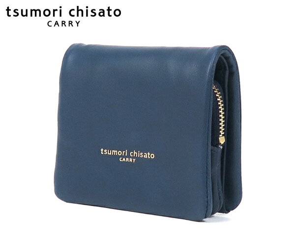 乐天商城 - 【選べるノベルティ付】 tsumori chisato ツモリチサト ソフトラム 折財布 （カラー：ネイビー） 57810 | プレゼント ギフト