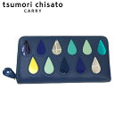 【選べるノベルティ付】 tsumori chisato ツモリチサト ドロップス 長財布 （カラー：ブルー） 57922 | ギフト プレゼント