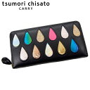 【選べるノベルティ付】 tsumori chisato ツモリチサト ドロップス 長財布 （カラー：ブラック2） 57922 | ギフト プレゼント