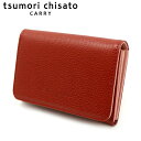 【選べるノベルティ付】 tsumori chisato ツモリチサト トリロジー 名刺入れ （カラー：レッドブラウン） 57945 | ギフト プレゼント