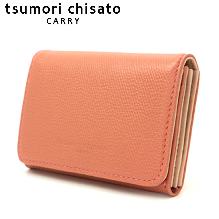 Rakuten - 【選べるノベルティ付】 tsumori chisato ツモリチサト トリロジー 名刺入れ （カラー：ピンクベージュ） 57945 | プレゼント ギフト