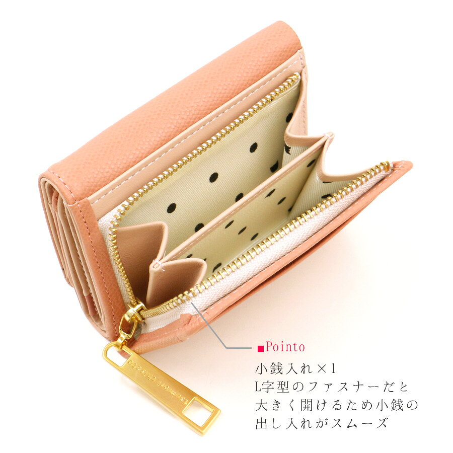 ＼全品エントリーで+P10倍！／【選べるノベルティ付】 tsumori chisato ツモリチサト トリロジー ミニ財布 （カラー：グレー） 57946 | プレゼント ギフト