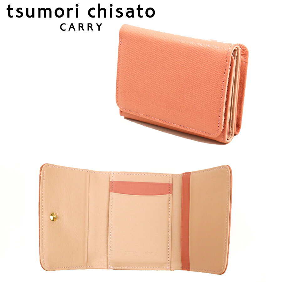 乐天商城 - 【選べるノベルティ付】 tsumori chisato ツモリチサト トリロジー ミニ財布 （カラー：ピンクベージュ） 57946 | プレゼント ギフト