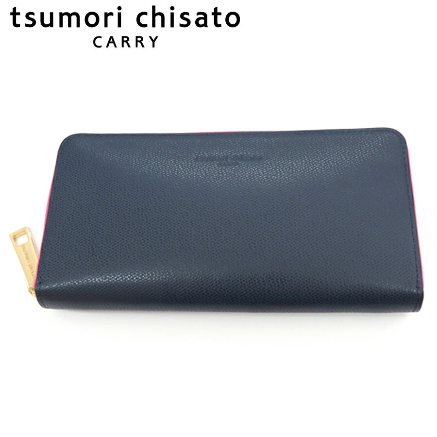 【選べるノベルティ付】 tsumori chisato ツモリチサト トリロジー ラウンドファスナー長財布 (カラー:ネイビー) 57947 | プレゼント ギフト