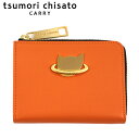 ツモリチサト 【選べるノベルティ付】 tsumori chisato ツモリチサト ねこプラネット マルチケース （カラー：オレンジ） 57985 | ギフト プレゼント