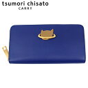 【選べるノベルティ付】 tsumori chisato ツモリチサト ねこプラネット 長財布 （カラー：ブルー） 57988 | ギフト プレゼント