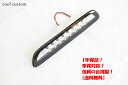 200系ハイエースLEDハイマウントストップランプ クリアメーカー名 SoulMates商品番号 GT-179【1年保証】【仕様】※ 保安基準適合商品 Eマーク...