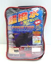 BB-3001超撥水+溶けないプレステージバイクカバーS(2)