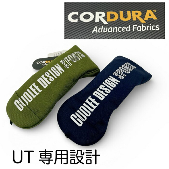 【ユーティリティ用】ヘッドカバー ゴルフ 2色 コーデュラ 耐久ナイロン 1000D使用 UT シンプルロゴ coolee design sports クーリー...