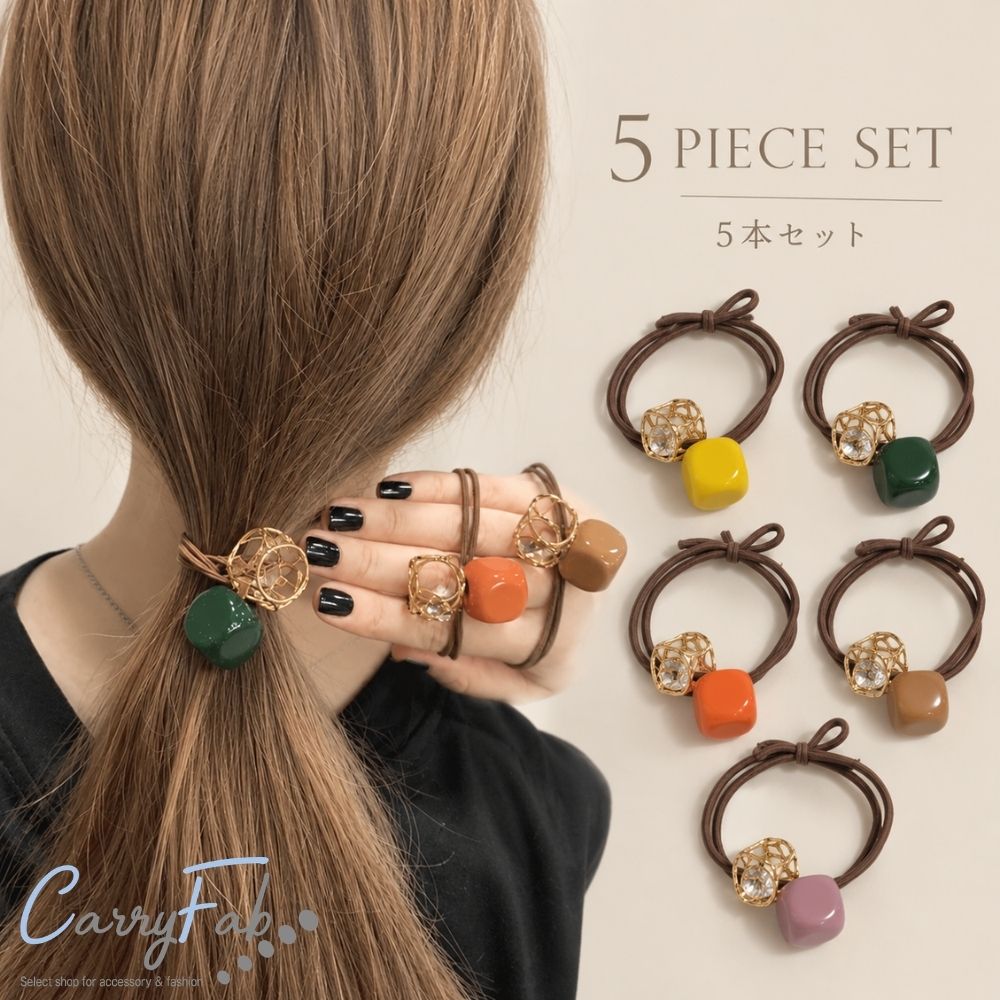 【メール便送料無料】ヘアゴム 5本セット レディース おしゃれ 大人 かわいい ヘアアクセサリー ゴールド モチーフ …