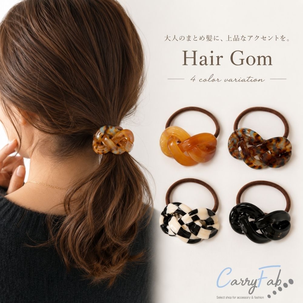 【15日はポイント5倍】（24時間限定）【メール便送料無料】ヘアゴム レディース おしゃれ ヘアアクセサリー アセテー…