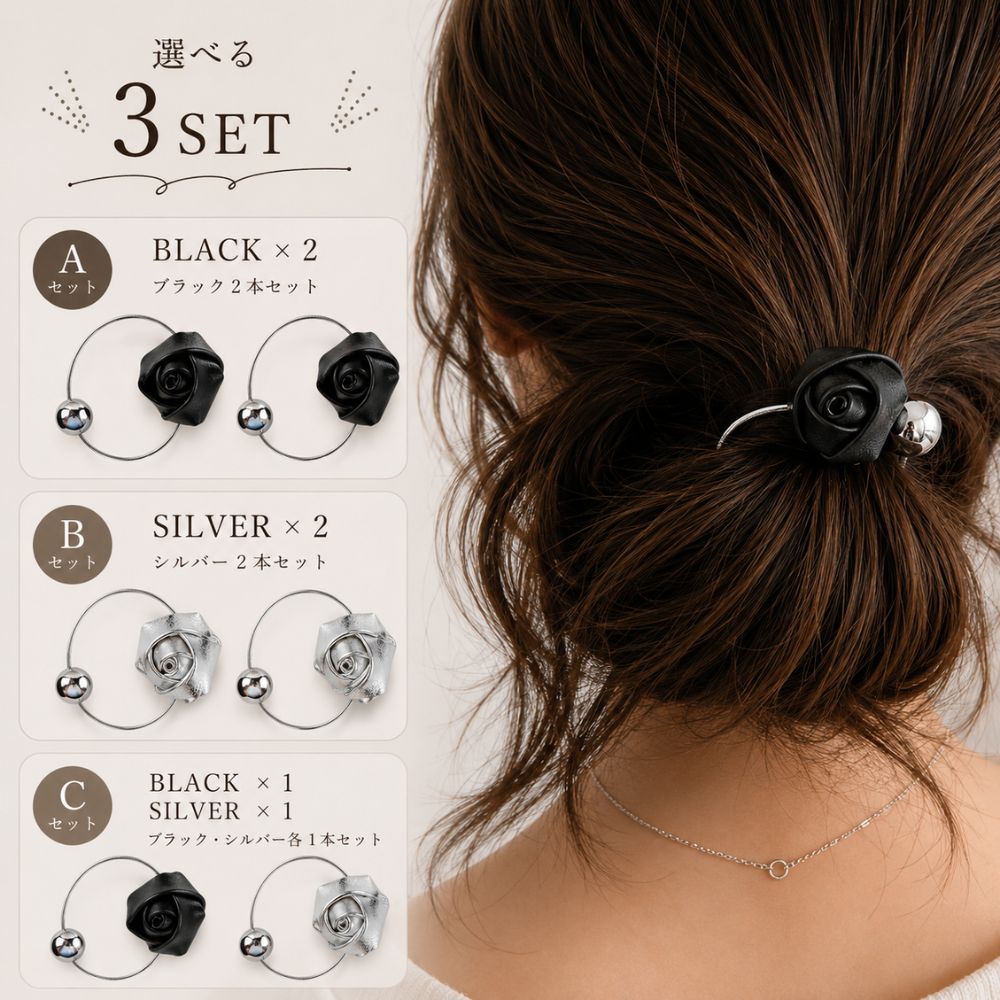 【メール便送料無料】ヘアゴム ヘアアクセサリー レディース メタル チャーム 韓国 おしゃれ かわいい まとめ髪 ポニ…