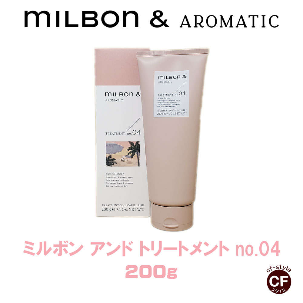  Milbonۥߥܥ󥢥 ȥ꡼ȥ no.04 200g ڥХߥܥ Global Milbon