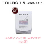 ڥߥܥ󥢥ɡ ۡॱå no.01 㥷ס 9ml2/ȥ꡼ȥ9g2 Хߥܥ milbon &ۤ ߥ˥ ι