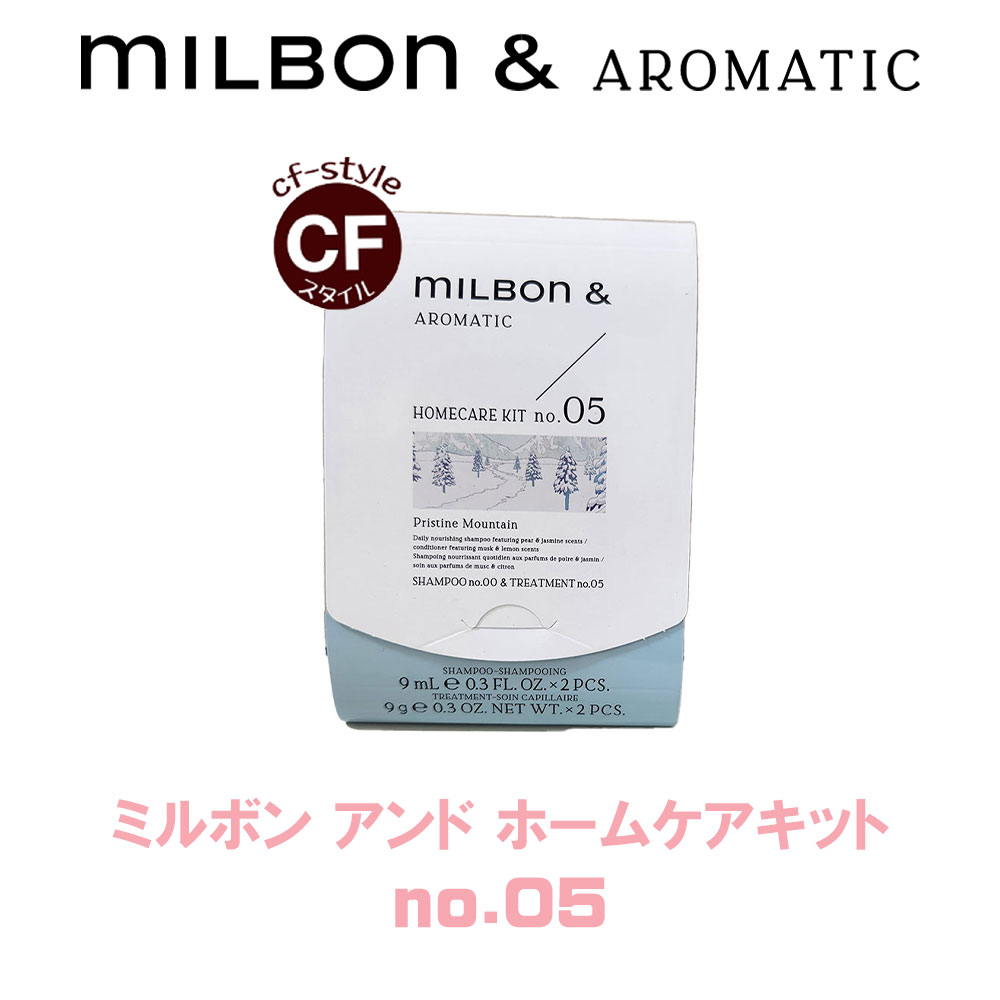 創業時から続くミルボンの毛髪研究が結実し、日本から世界へ。 その名もmilbon。 “milbon”は、360°どこから見ても美しい髪を生み出すグローバルブランド。髪の毛1本1本にナノレベルで向き合い、内側からすこやかに。 商品情報 メーカー ミルボン 商品名 ミルボン アンド ホームケアキット no.01 内容量 ミルボン アンド シャンプー／no.00（9mL×2） ミルボン アンド トリートメント／ no.05（9g×2）&nbsp; 商品説明 ＜milbon ＆/ミルボン アンド＞ 日々変化する自分の気持ちや感性に合わせて、自分の好きな「香り」を選べる楽しさや、ヘアケアの「実感」の高さを叶える。グローバルヘアケアブランド“milbon”初となる、「香り」で選べる新たなヘアケア商品です。リラックスできる時間や前向きな気持ち、日々変化する自分に合わせて、香りがふわりと続き、寄り添います 【ミルボン アンド シャンプー 全1種 no.00】 たっぷりの泡で、やさしく髪を洗い上げるシャンプーです。豊かな泡立ちが特長のアミノ酸活性剤と、質感を高める3種のボタニカルオイルを配合。 5種あるトリートメントとオイルのどの香りと組み合わせても相性が良い香りを採用し、心躍るヘアケアの第一歩として、髪と心の準備を整えます。【ミルボン アンド トリートメント 全5種 no.01 / no.02 / no.03 / no.04 / no.05】 心躍る5つの香りから選べるトリートメントです。3種のボタニカルオイル、キューティクルに存在する脂質と似た構造を持つ18-MEA類似成分、アロマラスティングオイルを配合。好きな香りをまといながら、やわらかな髪へと導きます。 備考 ※本品は流通確保のためQRコードを加工、保護させていただいておりますが、正規品ですのでご安心してご使用ください。 生産国 日本 商品区分 化粧品 広告文責 05054389796 サロン専売品 美容専売品 ヘアケア まとまる アロマ 香り ボタニカル 選べる 正規品