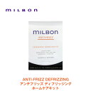 【Global Milbon】グローバルミルボン ANTI-FRIZZ アンチフリッズ ディフリッジング ホームケアキット 9ml×2、9g×2 <シャンプー/...