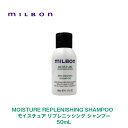 【Global Milbon】グローバルミルボン MOISTURE モイスチュア リプレニッシング シャンプー 50mL お試し ミニサイズ 旅行