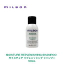 グローバルミルボン MOISTURE モイスチュア リプレニッシング シャンプー 50mL　お試し　ミニサイズ　旅行