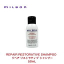 【Global Milbon】グローバルミルボン リペア リストラティブ シャンプー 50ml