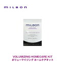 yGlobal MilbonzO[o~{ VOLUME{[ {[}CWO z[PALbg 9ml~2A9g~2 Vv[/g[gg