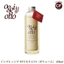 IbWBIbg oggi otto CvbVu PPT Z VS {[ Vv[ 250ml Ki e ꔄi