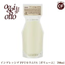 オッジィオット oggi otto インプレッシブPPTセラム VS ボリューム シャンプー 700ml レフィル 詰め替え 正規品 美容室 専売品