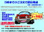 【18ヶ月保証】BMW　 MINIラジエーター ラジエーター RA16・RE16・RF16 A/T 新品ラジエーター(17111475550・17117509714・17117570821)【最短当日発送】車・車用品・カー用品 みに ミニ mini bmwラジエーター