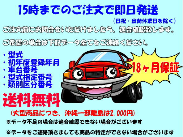 【18ヶ月保証】トヨタ ハイラックスサーフ ラジエーター ラジエター GRN215W A/T 新品ラジエーター (16400-31350・16400-31351・16400-31352・16400-31353)【最短当日発送】TOYOTA HILUXSURF hiluxsurf 車・車用品・カー用品 はいらっくすさーふ サーフ