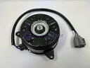 【1年保証】【新品】【最短当日発送】カローラルミオン ファンモーター NZE151N ZRE152N ZRE154N (16363-22120)(168000-...