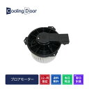 【1年保証】ホンダ N-BOX ブロアモーター JF1 JF2 新品ブロアーモーター(79310-SZH-003 79310-TY0-003)(272700-0092 272700-0340)【最短当日発送】HONDA 車 車用品 カー用品 NBOX n-box nbox えぬぼっくす エヌボックス N-BOX+ N-BOXスラッシュ