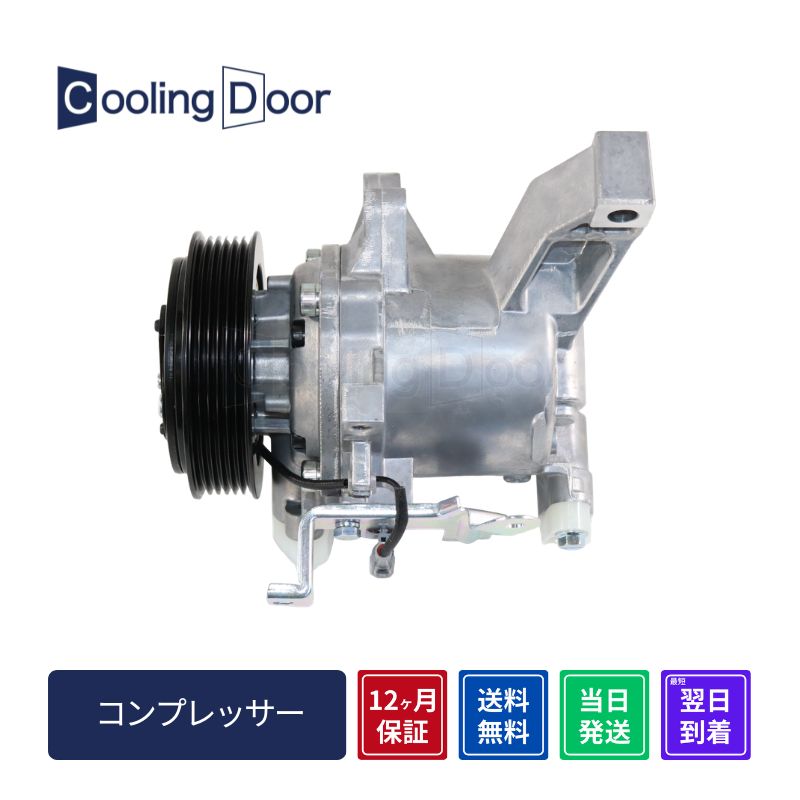 【1年保証】【新品】【最短当日発送】インプレッサG4 コンプレッサー GJ2 GJ3 GJ6 GJ7 (73111FJ000 73111FJ010 73111FJ040 73111FJ041 73111FJ042) スバル 車 車用品 カー用品 社外新品 CoolingDoor オリジナル