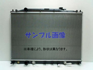 【1年保証】【新品】【最短当日発送】エルフラジエーター　ASH2F23・ASH4F23　A/T (5-86123846　・5-86123-846-0)