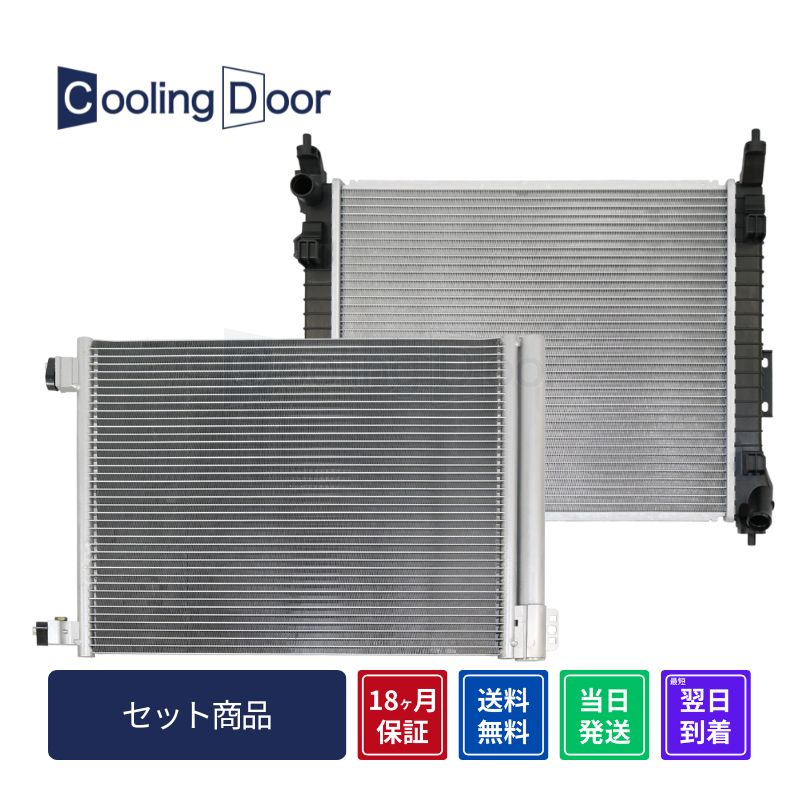 【1年保証】【新品】【最短当日発送】ノート ラジエーター＆コンデンサー E12 （21410-3VS1B 21410-3VS2A）（92100-1HC1A 92100-1HC3A 92101-1HC1A）CVT 日産 車用品 カー用品 社外新品 CoolingDoor オリジナル