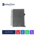 【18ヶ月保証】【新品】【最短当日発送】レンジャー コンデンサー FC6J FC7J FC9J FD7J FD8J FD9J FE2A FE7J FE8J FG...