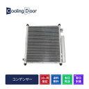 コンデンサー【SFC080010】CoolingDoor