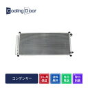 【18ヶ月保証】【新品】【最短当日発送】フィット コンデンサー GD1 GD2 GD3 GD4 後期 (80100-SAA-013 80110-SAA-013)