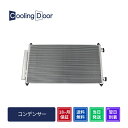コンデンサー【SFC080029】CoolingDoor