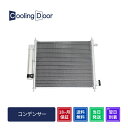 【18ヶ月保証】【新品】【最短当日発送】ライフ コンデンサー JB5 JB6 JB7 JB8 (80110-SFA-003 80110-SFA-013)