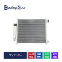 【18ヶ月保証】【新品】【最短当日発送】ライフ コンデンサー JC1 JC2 (80110-SZH-003 80110-SZH-013 80110-SZH-J0...