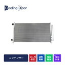 【18ヶ月保証】【新品】【最短当日発送】ストリーム コンデンサー RN6 RN7 RN8 RN9 (80110-SMA-003 80110-SMA-J01)