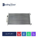 コンデンサー【SFC080035】CoolingDoor