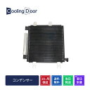 【18ヶ月保証】【新品】【最短当日発送】N−BOX コンデンサー JF3 JF4 (80110-TTA-003 80110-TTA-013 8011...