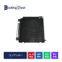 【18ヶ月保証】ホンダ N-BOX コンデンサー JF1 JF2 新品コンデンサー(80110-TY0-003 80110-TY0-013)【最短当日発送】HONDA N-BOX n-box エアコン クーラーコンデンサー 車 車用品 カー用品 NBOX nbox