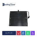 【18ヶ月保証】【新品】【最短当日発送】ベンツ コンデンサー W463/G300 G320 G500 G36AMG G55AMG (4635000454)