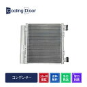 【18ヶ月保証】【新品】【最短当日発送】タイタン コンデンサー LHR85 LHS85 LJR85 LKR85 LLR85 LLR85 LLS85 LMR85 ...