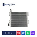 【18ヶ月保証】【新品】【最短当日発送】エルフ コンデンサー NPR81DR NPR81N NPR81R (8-97379231 8-97379-231-0)